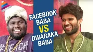 Facebook Baba with Dwaraka Baba | Vijay Devarakonda Funny Interview with Viva Harsha | #Dwaraka