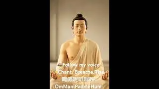 🪷 Follow my voice ✨Chant. Breathe. Rise❤️【 #OmManiPadmeHum 】 Turn your stress into infinite power🙏