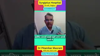 Breast lump check up doctor, Best breast doctor