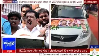 Distributed 30 Taxi Key's and Driving License to SC And ST Unemployment