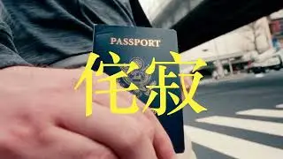 WABI SABI - THE ART OF IMPERMANENCE - JAPAN CINEMATIC TRAVEL VIDEO