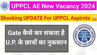UPPCL AE New Vacancy 2024 || UPPCL JE New Vacancy 2024 || UPPCL TG2 New Vacancy 2024