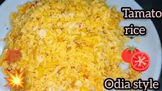 Tomato rice recipe in odia odisha style #food #videoviral 