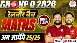 RRB GROUP D MATHS CLASSES 2026 | GROUP D MATHS DEMO CLASS | MTAHS GROUP D 2026 | GROUP D MATH CLASS