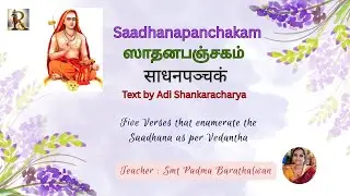 Class 10 II Part 2 II 2nd Sloka II Saadhana Panchakam