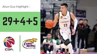 接管比赛！辽宁郭艾伦29+4+5集锦！| 辽宁 vs 北京 | CBA第四轮 | 18.10.28