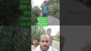 Listen to me. के हिंदी में मतलब क्या होता है बताया गोल्डन पासवानजी इस वीडियो में देखें #...