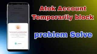 Atok Account Temporarily block | Atok token send issue | Atok account blocked problem Solve