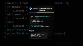 💸 Shop Bill Discount Calculator using Python 