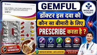 Gemful Capsule | Uses | Side Effect | Precaution | Midicine Hub
