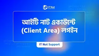 How to log in to IT Nut Hosting Client Area