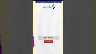 how to tracing inspiration by asan bash apk free download| Trace inspiration | shorts