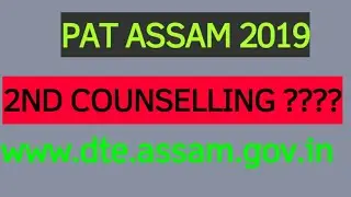 #PAT ASSAM 2019// How to check list of 2nd counselling //
