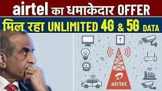 Airtel Offering Unlimited 4G & 5G Data