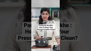 Pankaj Ke Nuskhe I How to Keep Your&nbsp; Pressure Cooker Clean? I #Shorts I Pankaj Bhadouria