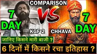 Chhava vs KGF 2 Comparison Day 6 | Chhava Box Office Collection | Vicky Kaushal | Rashmika M | Yash