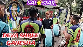 DEVA SHREE GANESHA || GANPATI VISARJAN || present by_SAI STAR MUSICAL GROUP CONTACT.-(86003 17004)