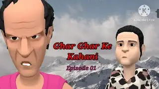 Hash Teh Nosh Kashmiri Drama || Episode 01 || Kashmiri Cartoon Drama || Funny Kashmiri Drama