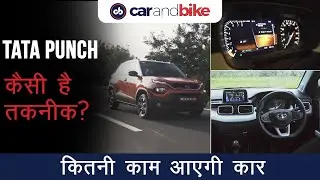 Tata Punch: Tech check in Hindi