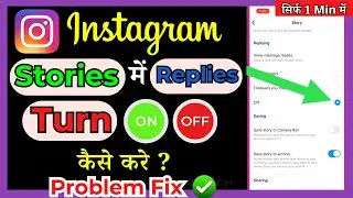 How to Off Replies and Reaction on your story on Instagram | Insta mai story reply reaction off kare