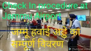 Jammu Airport Check In procedure | first time Boarding check in procedure | Jammu Airport inside |