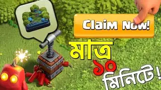 FASTEST WAY to complete this event⚡⚡ [বাংলা] - Clash of Clans