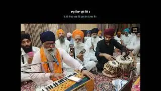 LIVE---Gurdwara Sahib Babowal 16-08-23 Wednesday