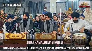Paij Rakho Raja Ram Meri Bhai Kamaldeep Singh Ji Faridabad Wale 