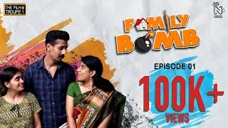 FAMILY BOMB | MALAYALAM WEB SERIES EP 01 | 2020 | NAZIR HUSSAIN | SREERAJ | MRIDULA | KRISHNA PRIYA