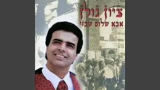צנעא