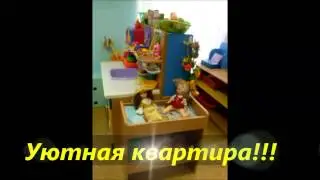 сам  деят ть