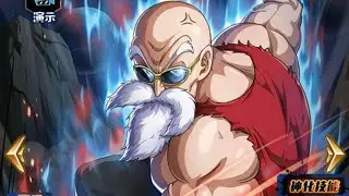 Xeno Roshi Initial Thoughts | Dragon Ball Idle