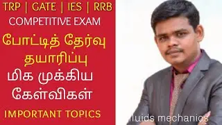 manometer in fluid mechanics | competitive exam preparation a2z | bhel exam preparation | David us
