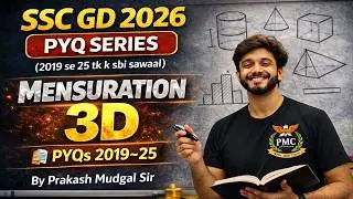 SSC GD 2026 Maths | Mensuration 3D(2019&ndash;2025) PYQs| PRAKASH MUDGAL SIR  #sscgdmath #pmcclasses #ssc
