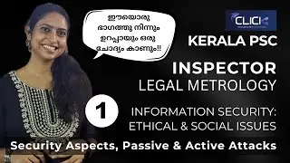 Security Aspects, Security Attacks | Inspector of Legal Metrology | Kerala PSC #clickclasses #click