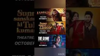 october release in therates and ott
