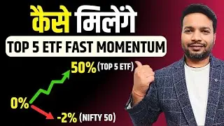 BEST ETF for Swing Trading in 2025 | Trading Chanakya