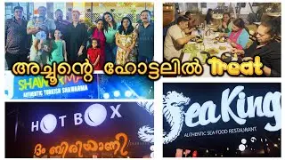 Kochi - Kadavanthra, Sea King Rest., Sea food speciality - Treat by Achu