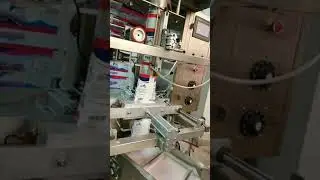 Envasadora autom&aacute;tica para sal