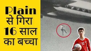 Afghanistan के दिल दहला देने वाली घटना 😳 amazing facts #Afghanistan #shorts #ajdailyfacts #taliban