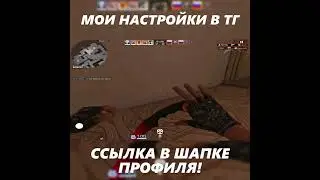 КАСАИ ИЛИ БРИАН? 😱 | STANDOFF 2 | #br1an #standoff2 #kasai