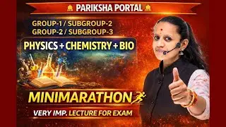 MPESB Group-2 (Sub Group -3) | Group-1 (Sub Group -2 ) | CHEMISTRY + PHYSICS | MCQ'S | Marathon 2