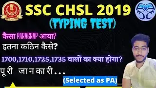 CHSL 2019 Typing Test Review. Difficulty Level😲
