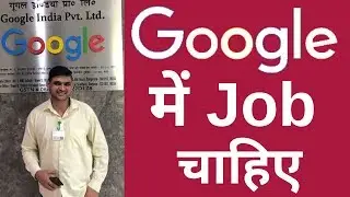 Google Recruitment 2019 &brvbar; Google Job Alerts &brvbar; Apply Software Engineer & Other Post