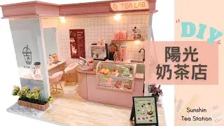 DIY Miniatuer Dollhouse Kit Sunshine Tea Station #shorts #陽光奶茶店 #袖珍 #手作 #成品