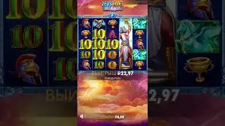 Занос недели. #казиноонлайн #slot #заносынедели #games #лордтрепутин #gameplay #gaming #casinogame