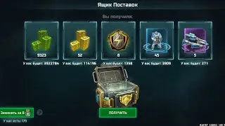 Выполняю контакт на 2800 елок, часть 3