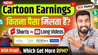 Cartoon Channel: Shorts vs Long Videos &ndash; Which Gets More RPM?