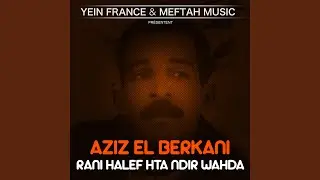 Chehal Bergaga