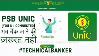 PSB UnIC finally live for everyone : Registration process and quick overview